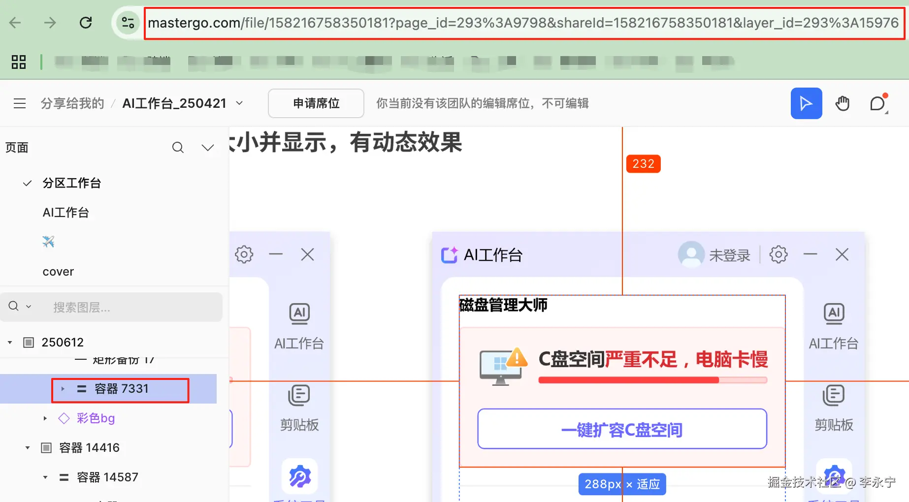 image-20250618083106239
