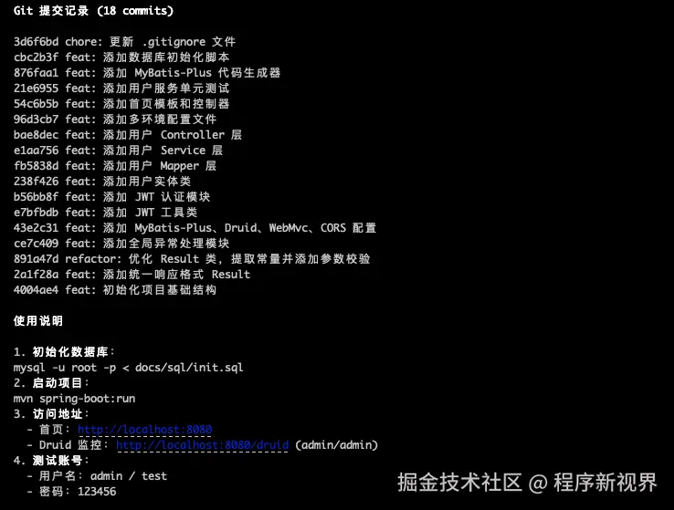 存储规划