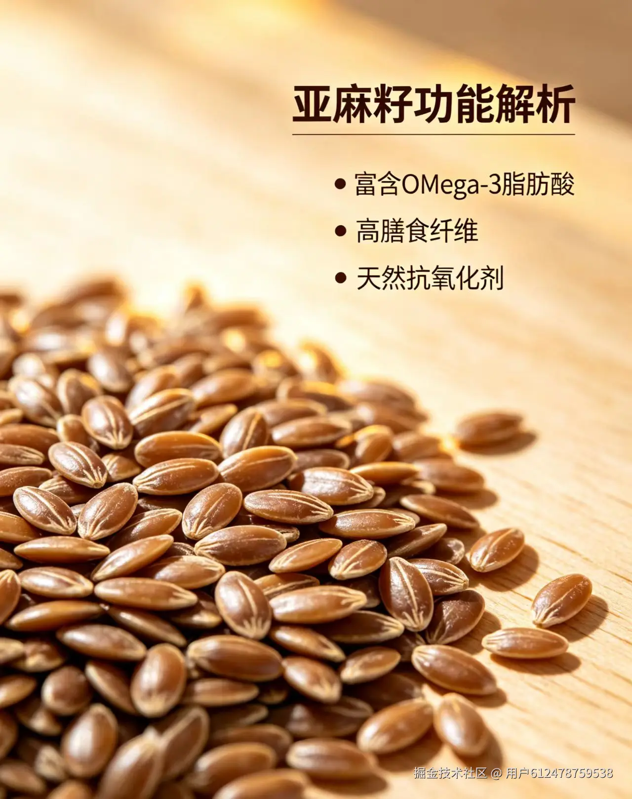 多种健康油品组合套装