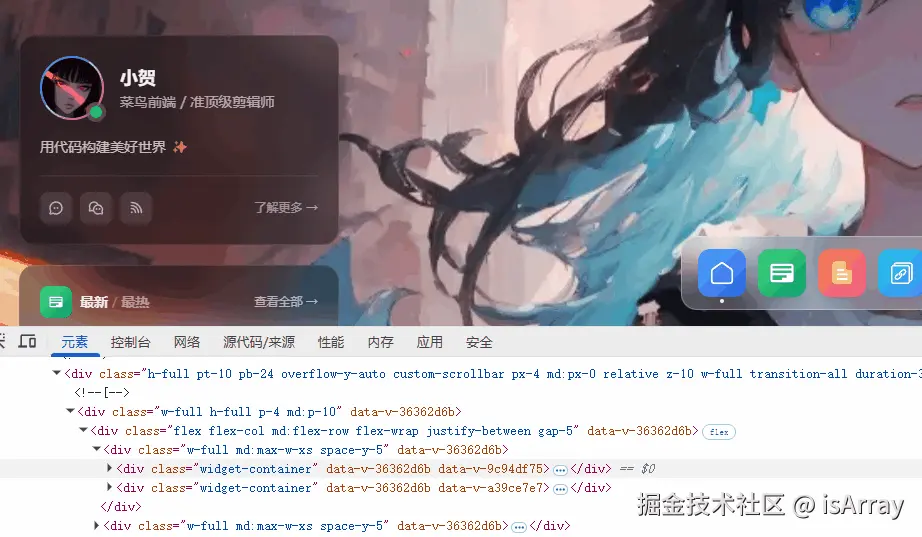 H 键大法.gif