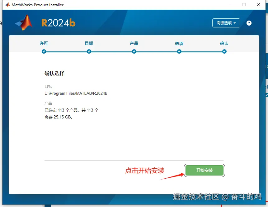 image-20250430162634055