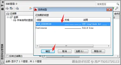 cad2014如何画中心线