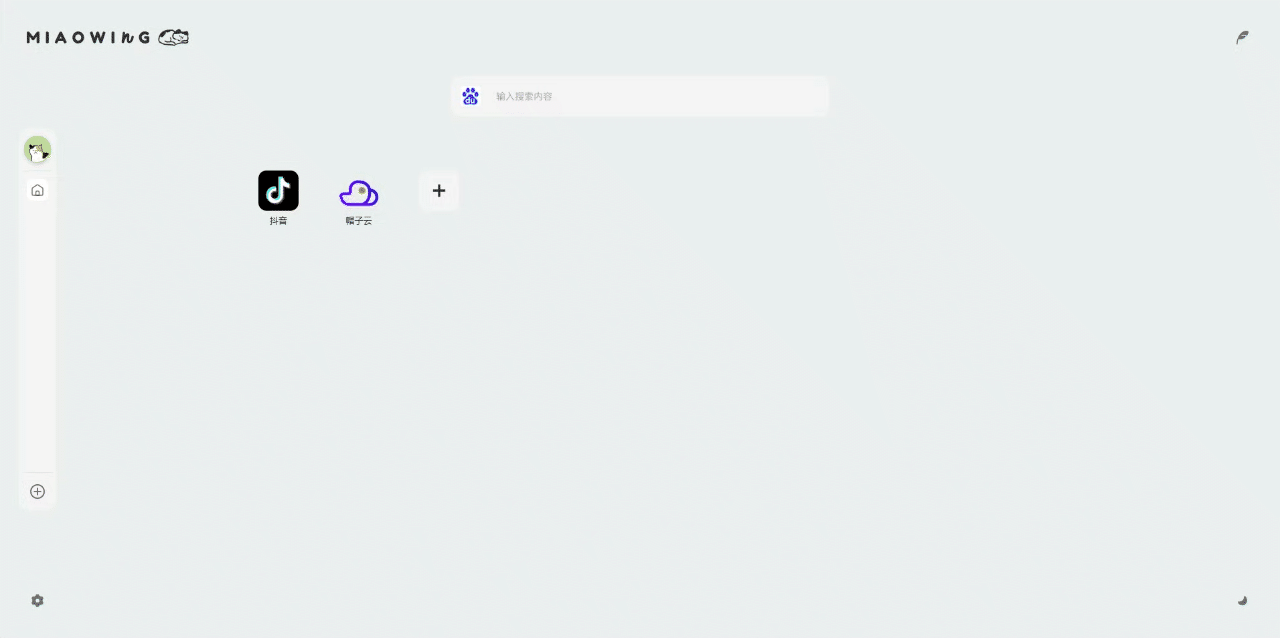chrome-capture-2025-11-07.gif