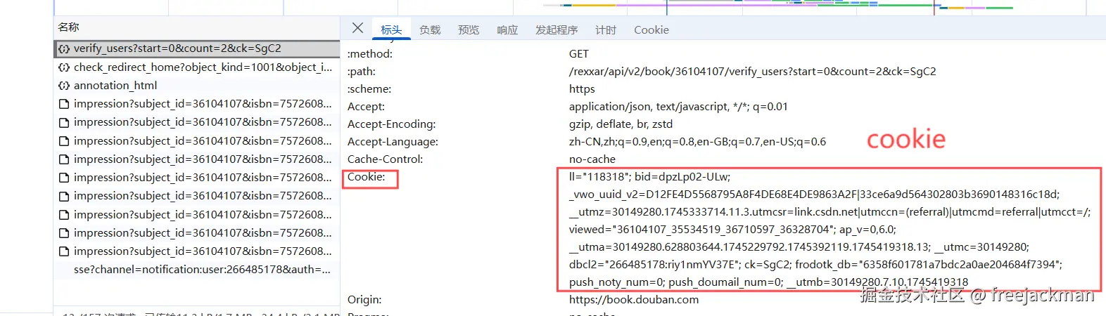 捕获137.PNG