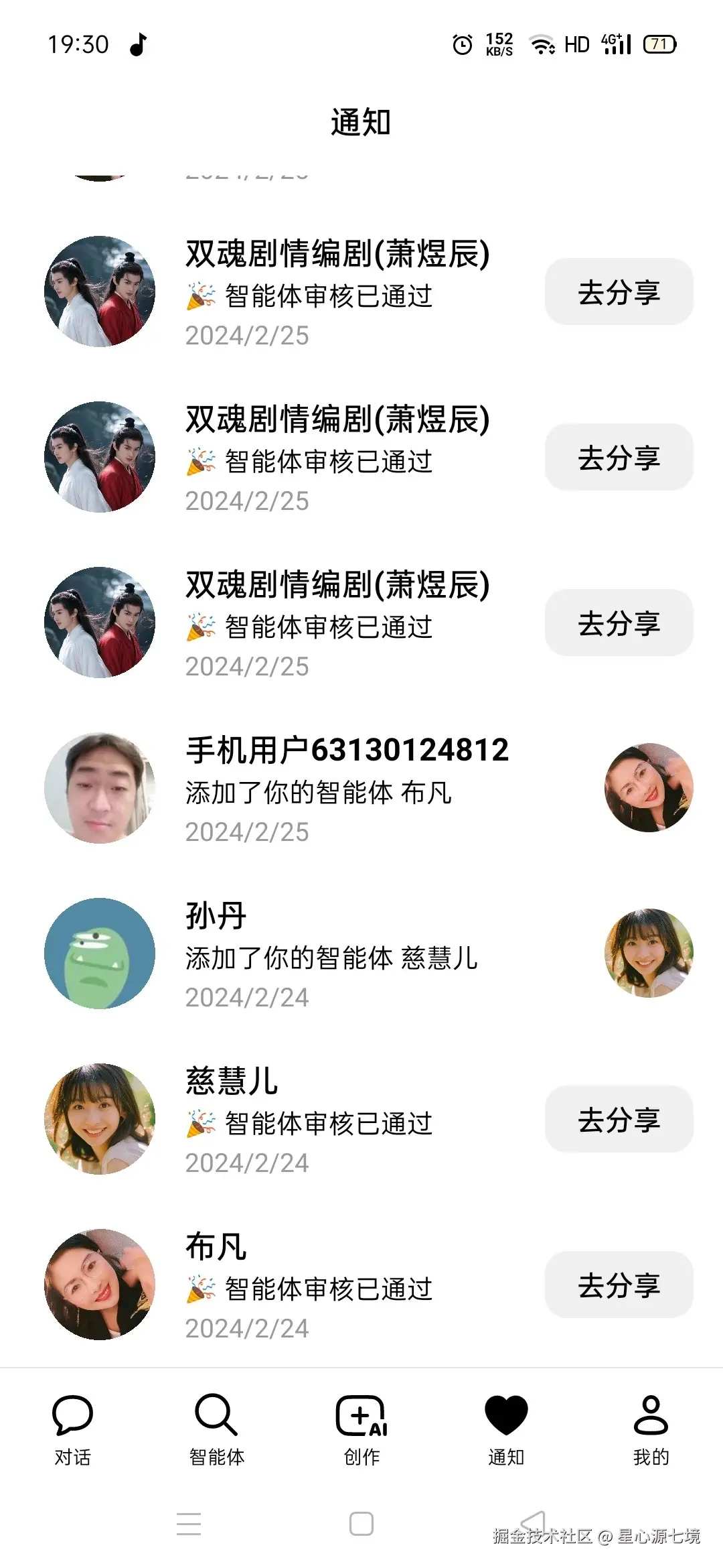 24c940899c8848adb1a25b1ddca7ee12.jpeg~tplv-a9rns2rl98-image.png