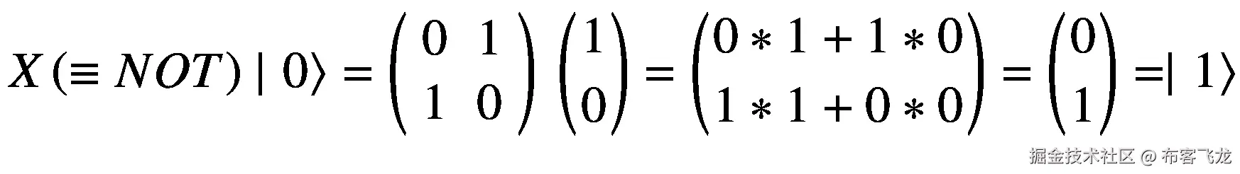 X\left(\equiv NOT\right)\mid \left.0\right\rangle =\left(\begin{array}{cc}0&amp; 1\\ {}1&amp; 0\end{array}\right)\ \left(\genfrac{}{}{0pt}{}{1}{0}\right)=\left(\genfrac{}{}{0pt}{}{0\ast 1+1\ast 0}{1\ast 1+0\ast 0}\right)=\left(\genfrac{}{}{0pt}{}{0}{1}\right)=\mid \left.1\right\rangle