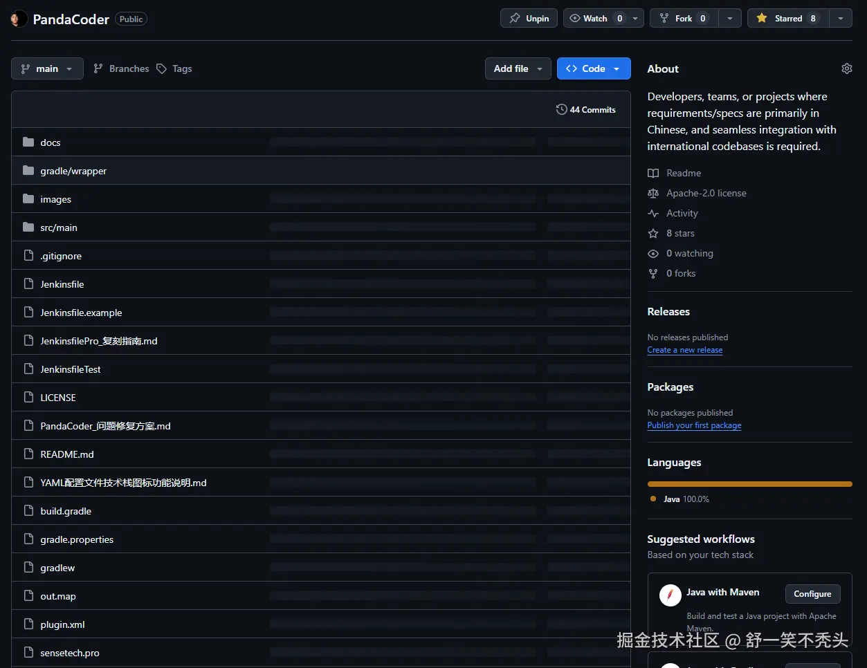 image-20250727172414401