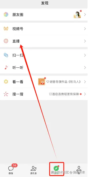 如何查看视频号创作者的直播回放？以及怎么下载下来！-微丽宝（丽宝云）
