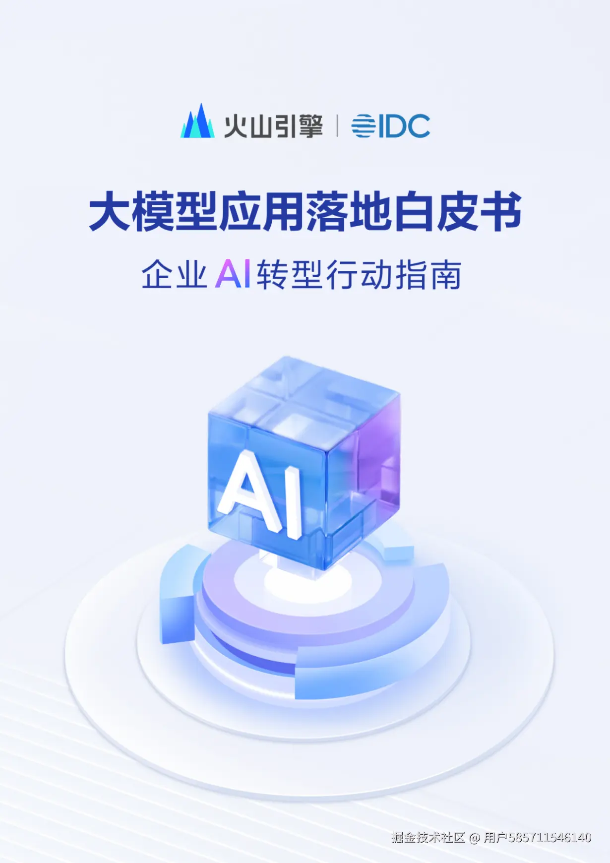 图片79.png