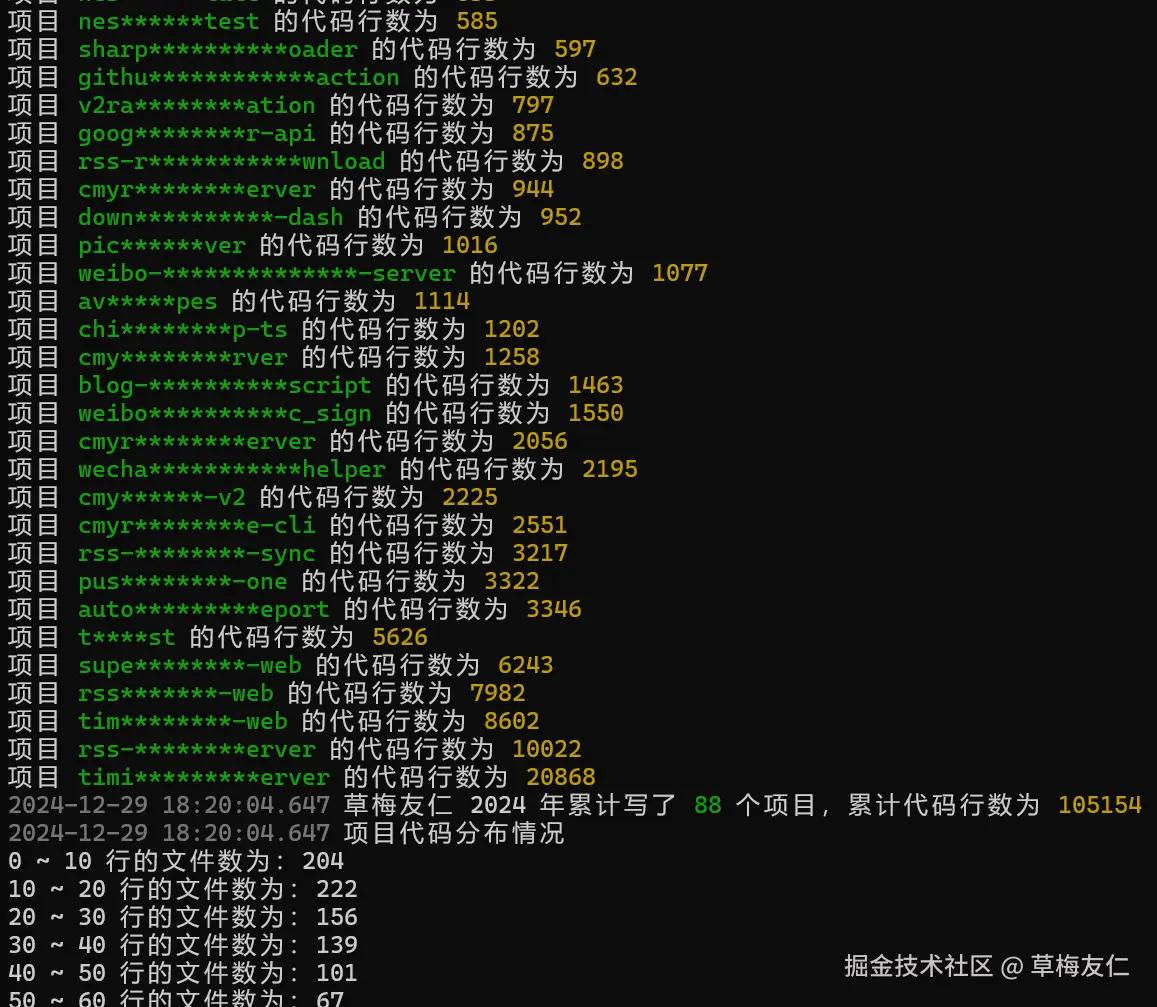 image-20241229182035528