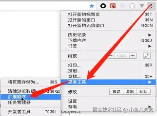 安装React developer tools插件