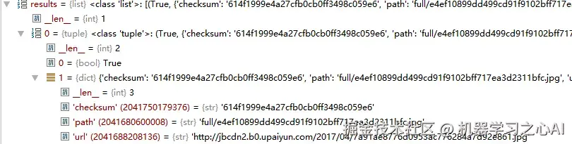 自定义图片pipeline的调试信息