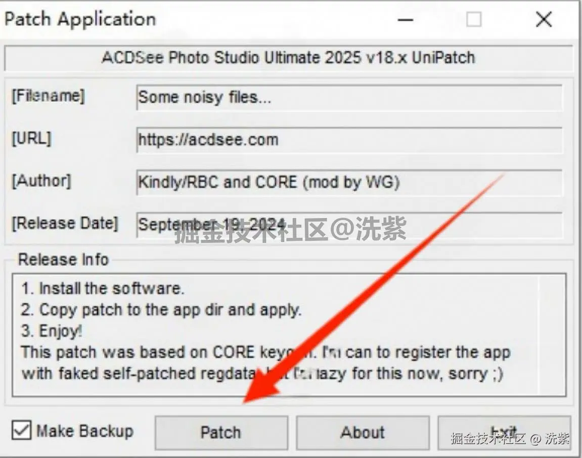 ACDSee 2025超星系保姆级下载安装全教程（含下载链接）