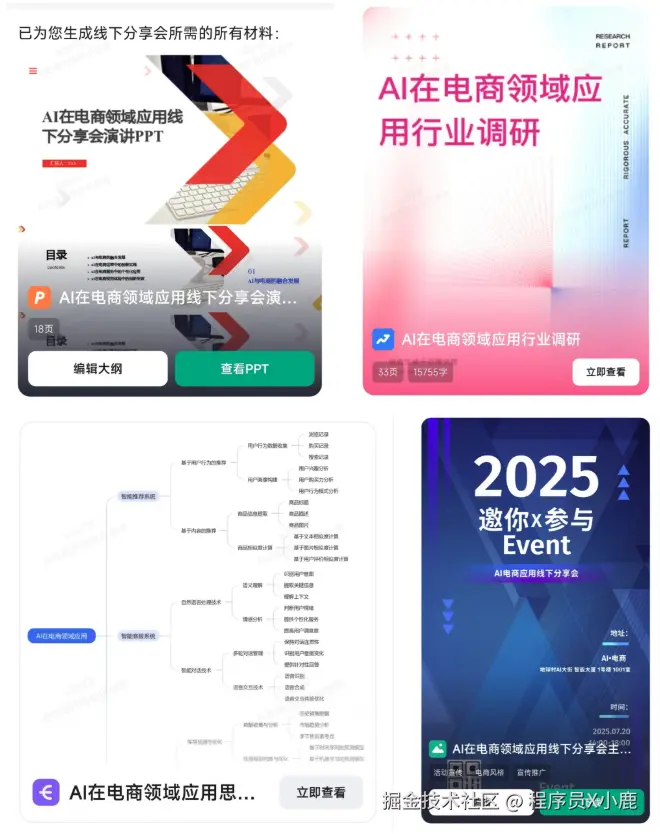 截屏2025-07-11 13.33.35.png