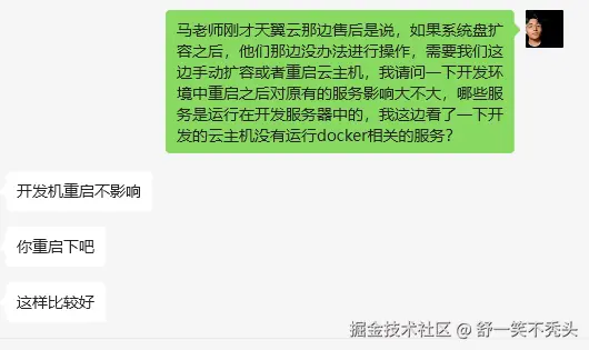 image-20250308145654229