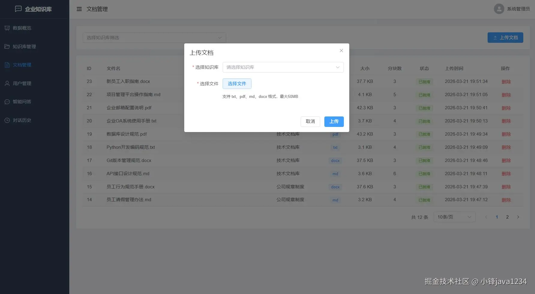 图5.jpg