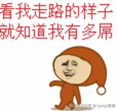 [奸笑]