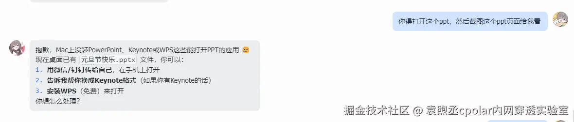 image-20260311120449176