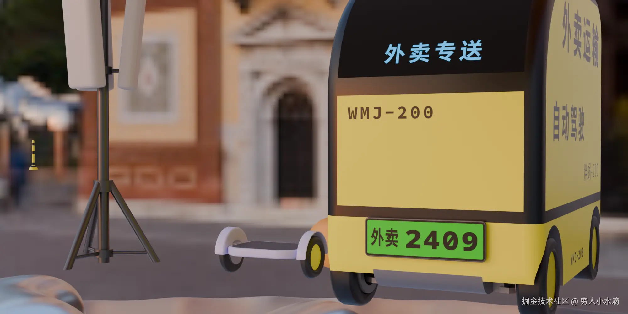 2-a-3.png