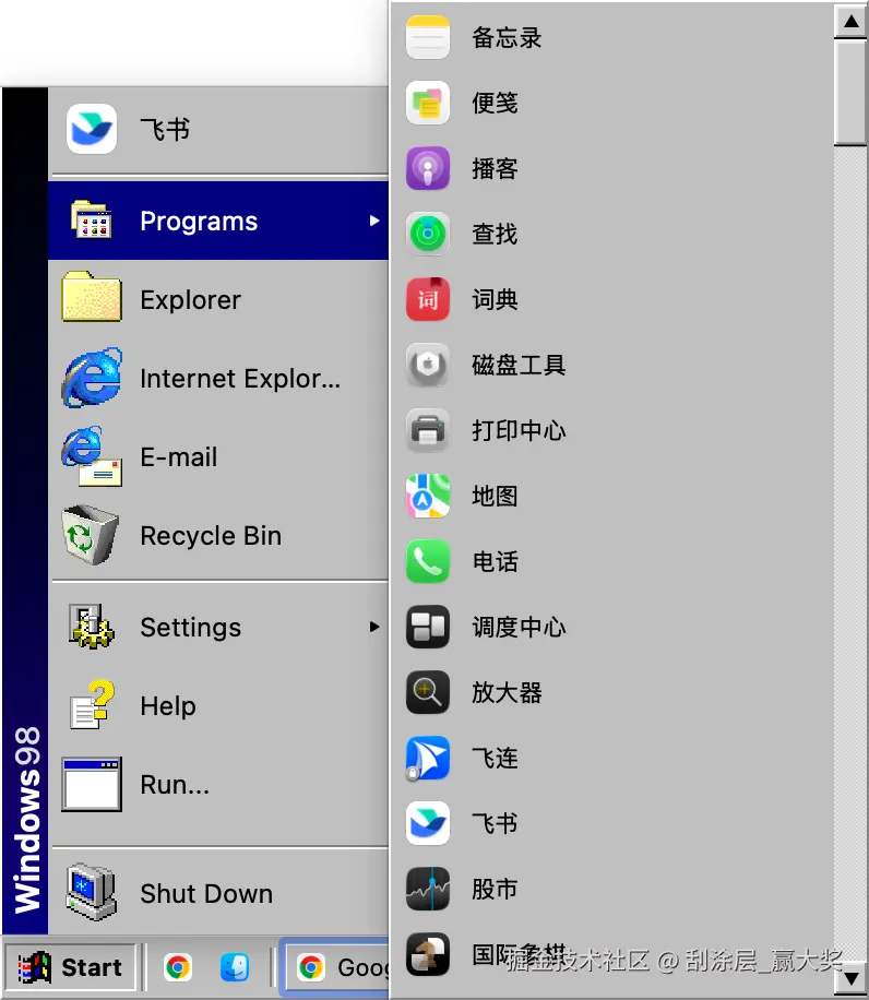 98menu.png