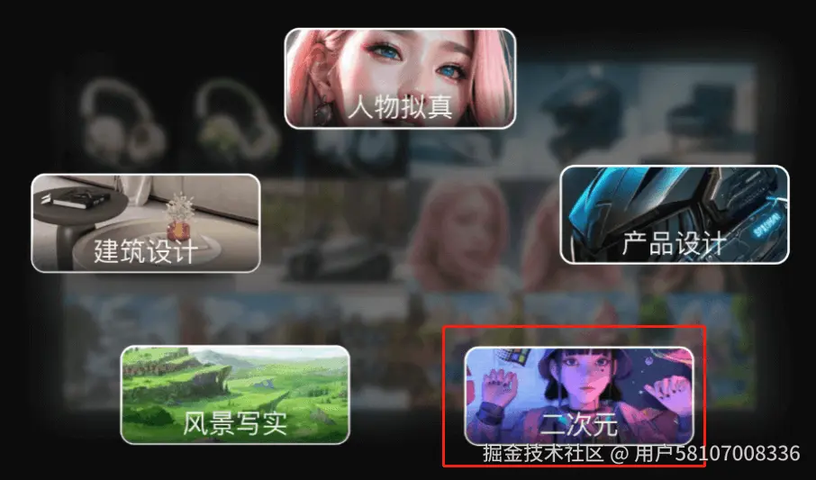 ai绘画二次元网站