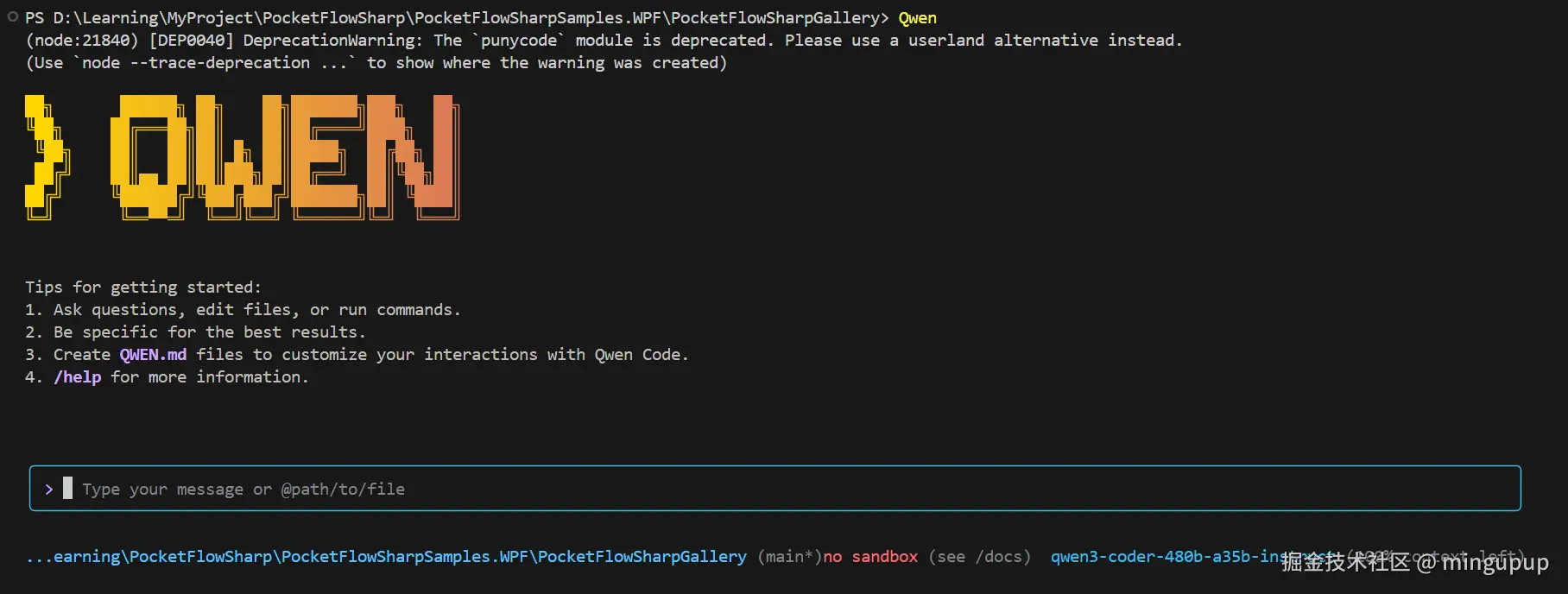 image-20250725120647353