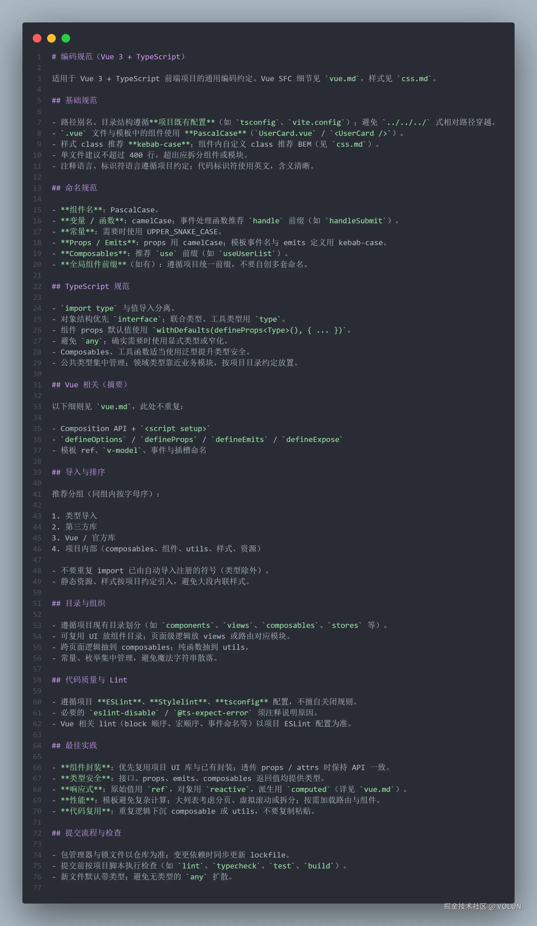 coding-standards.png