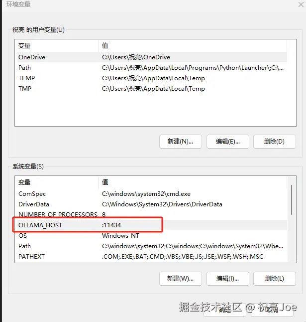 微信图片_20240814010212.png