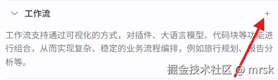 屏幕截图 2025-05-30 212719.png