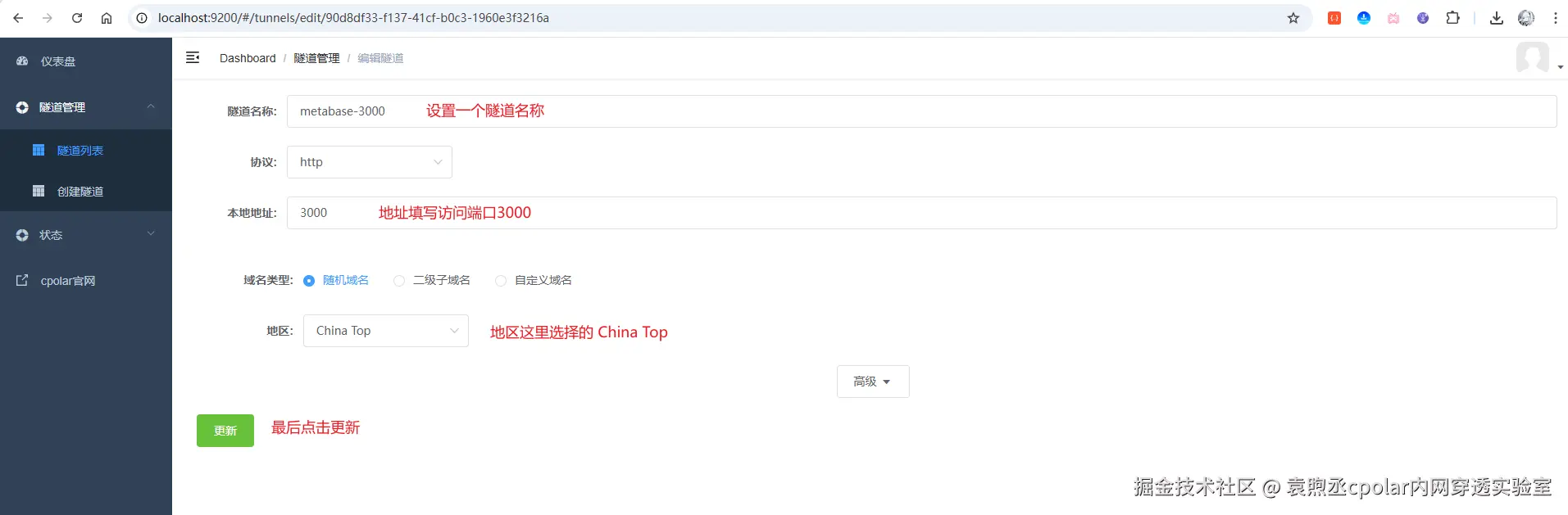 image-20251127182448862