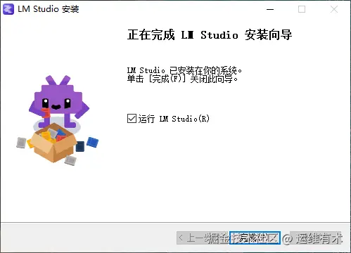 lmstudio-install-4