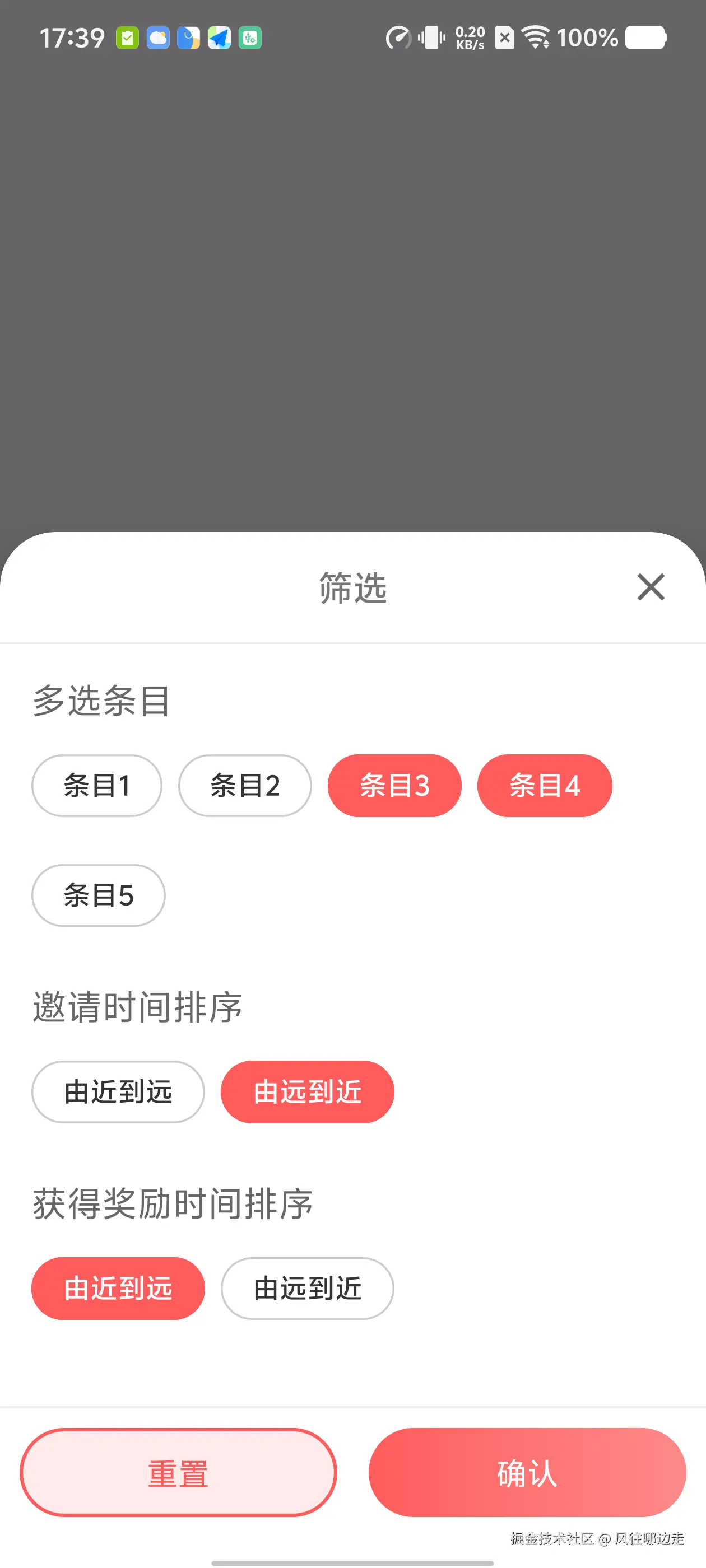 Screenshot_20250820_173905.png