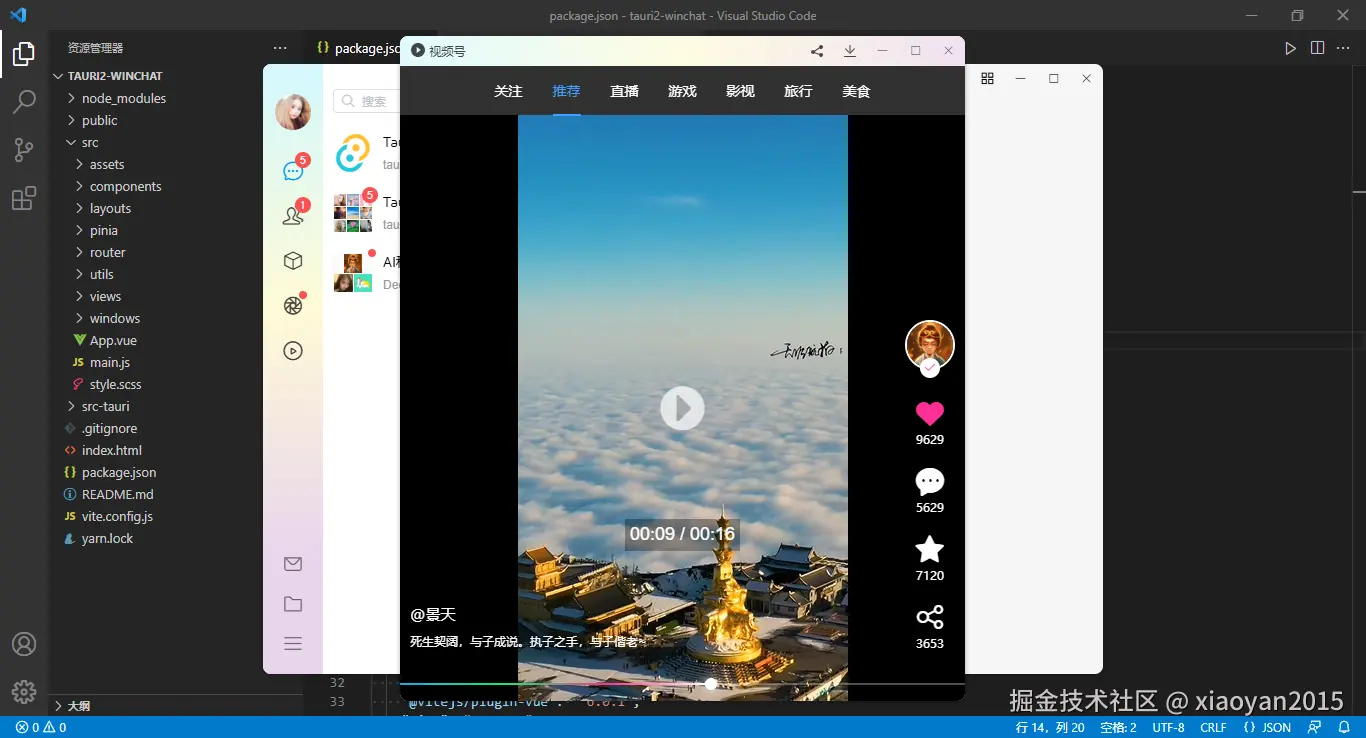 360截图20251021222634106.png