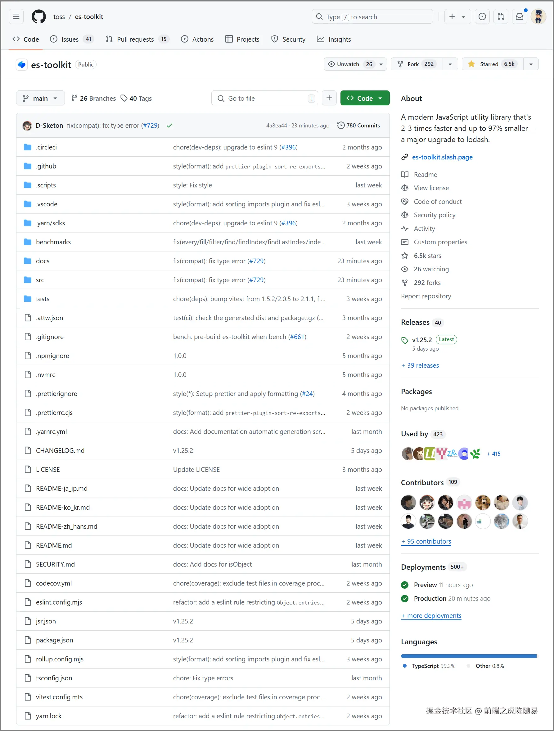 es-toolkit的github截图