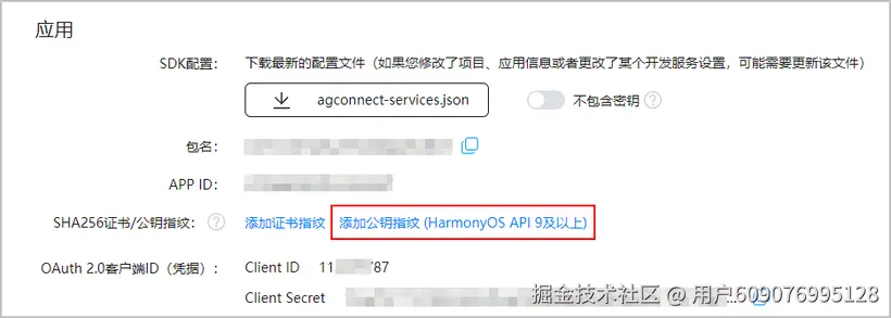 自动签名.png