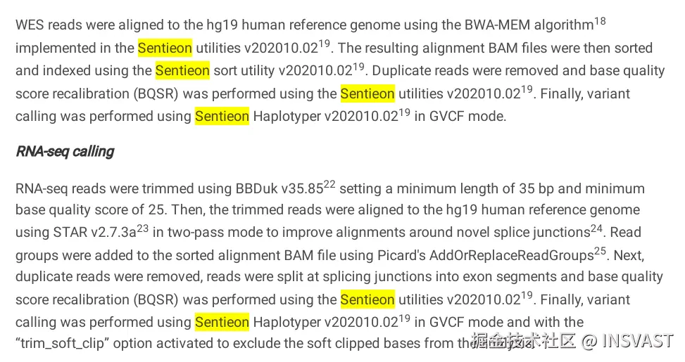 图3 Sentieon 的作用