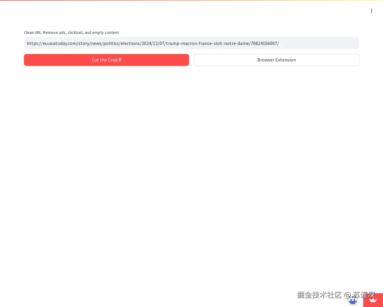 Show HN: 别废话 – 从网站上去掉AI的无用信息 - 项目截图