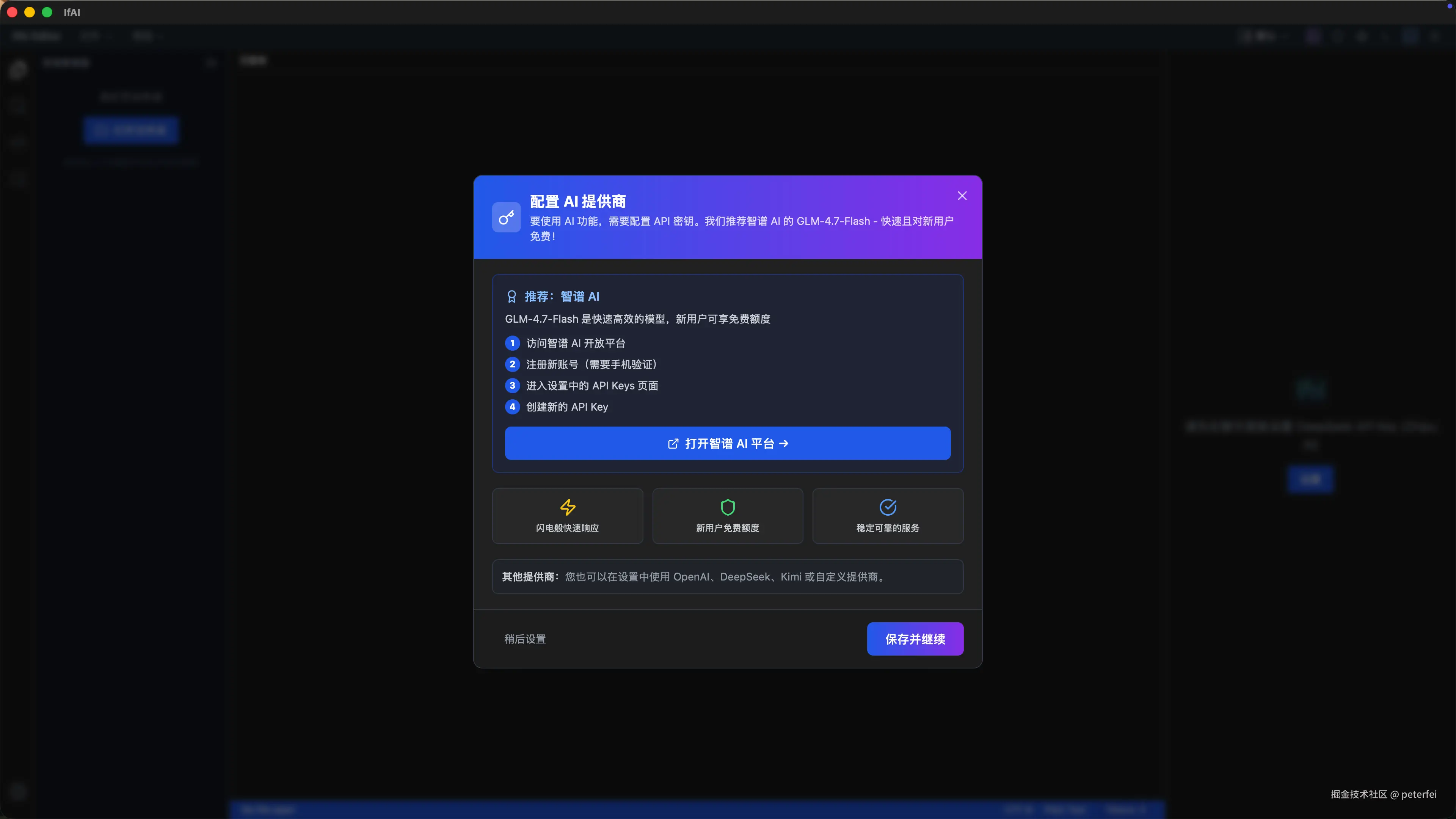 截屏2026-01-20 18.01.44.png