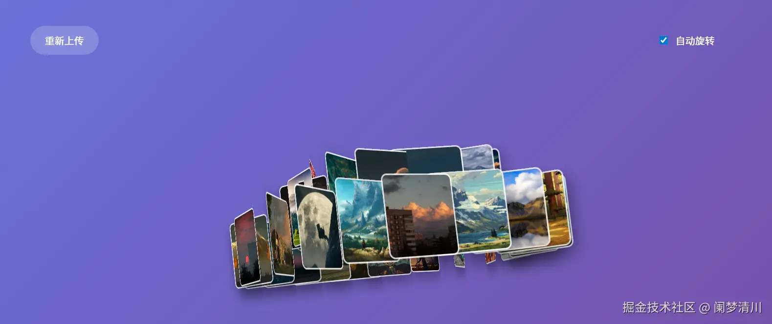 image-20250921144223248