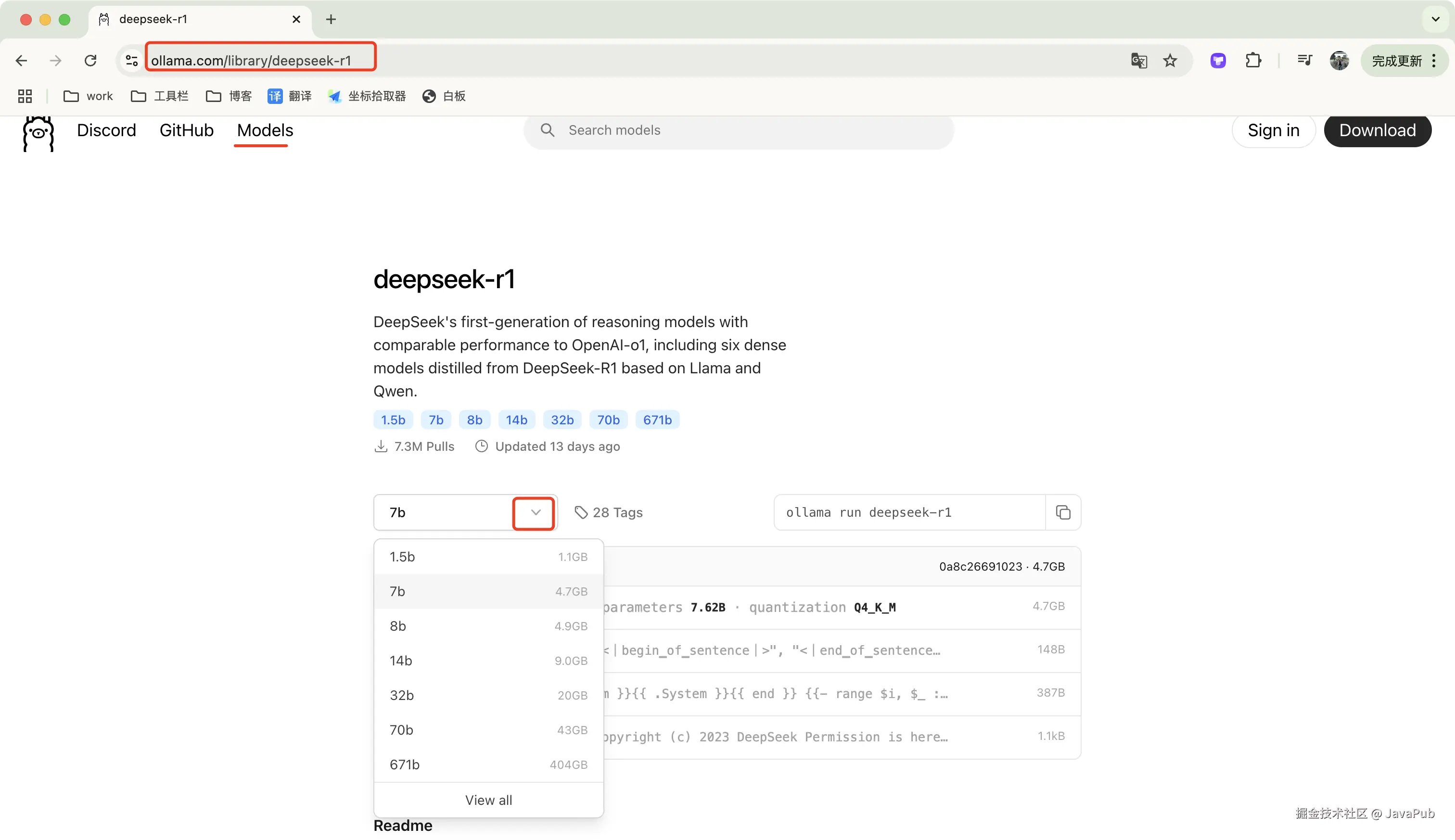 image-20250204102052823