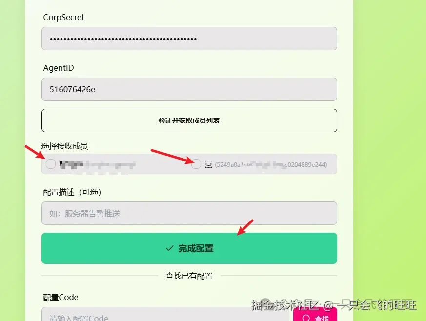 image-20250706111011596