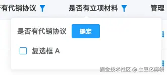 截屏2025-07-23 14.27.45.png