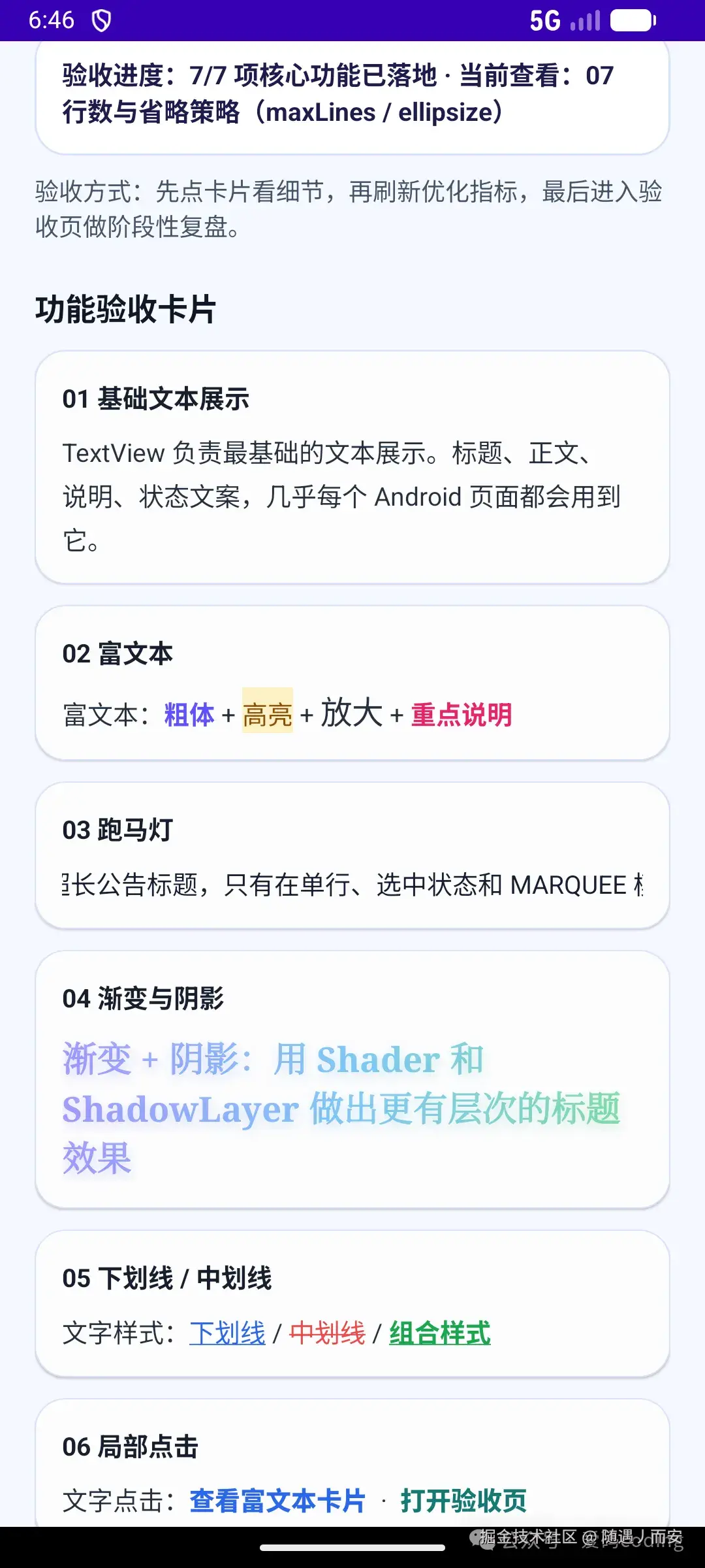 image-20260425144637493