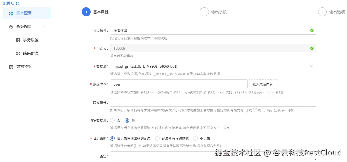图片 23