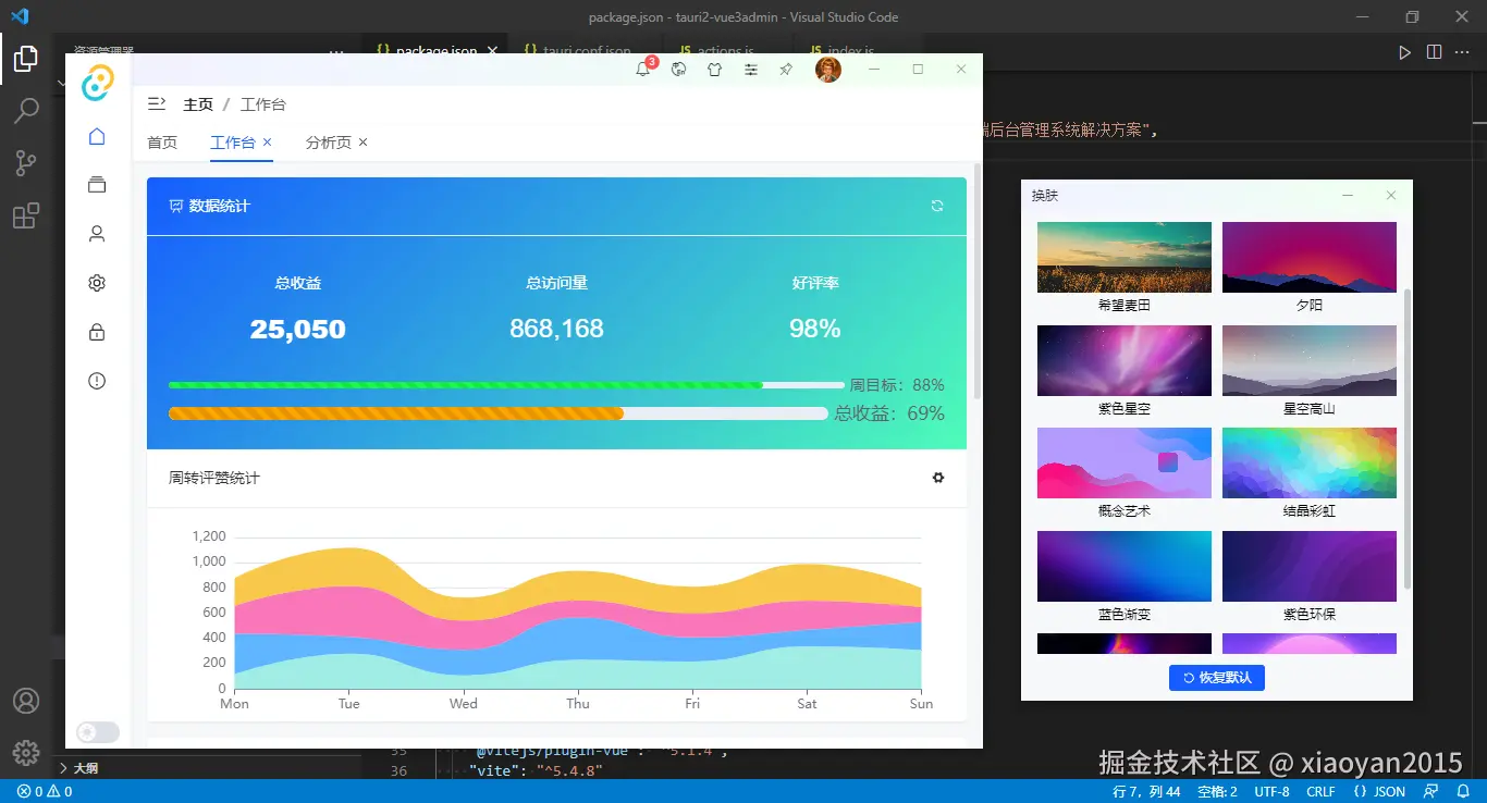360截图20241012225900989.png