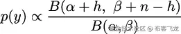  B (𝛼 + h, 𝛽 + n − h) p(y) ∝ ------B-(𝛼,-𝛽)------ 