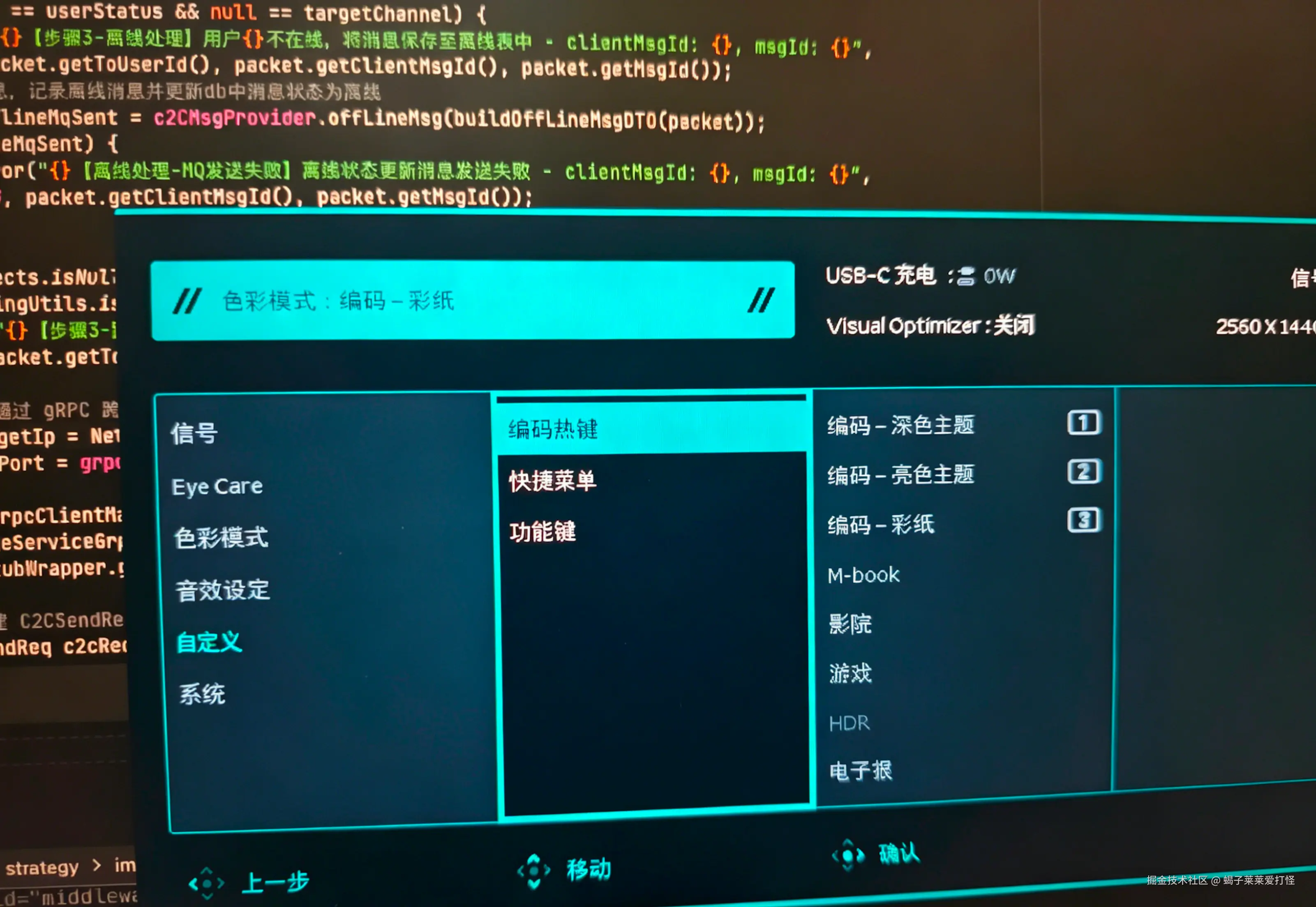 image-20260519140301778