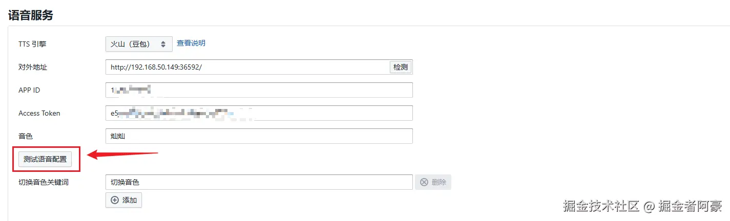 image-20251216160135647