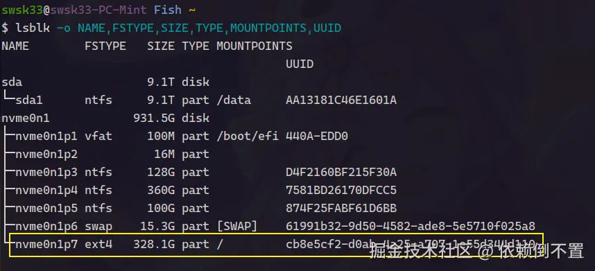 image-20250817102011516