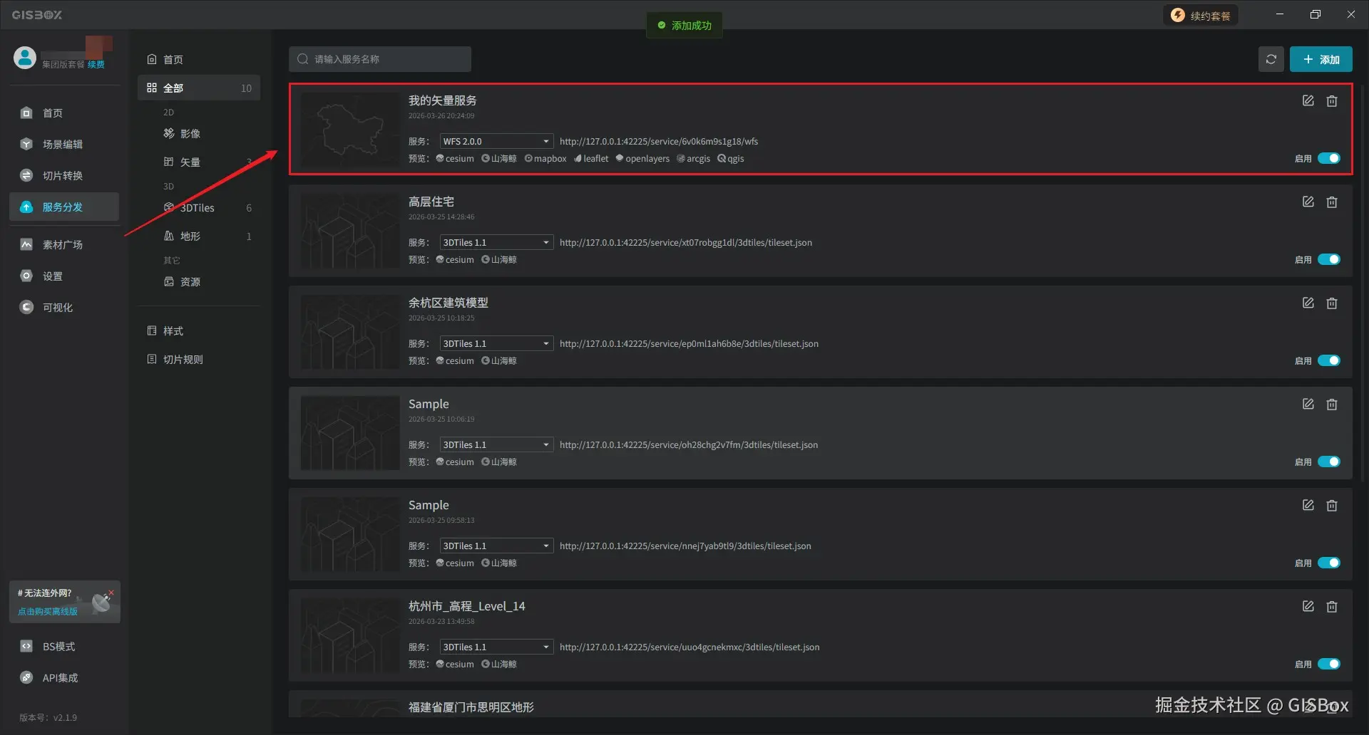 Snipaste_2026-03-26_20-24-39.jpg